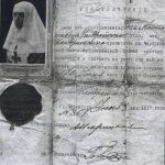 Посвідчення Сестри Милосердя воєнного часу, 1917 р.